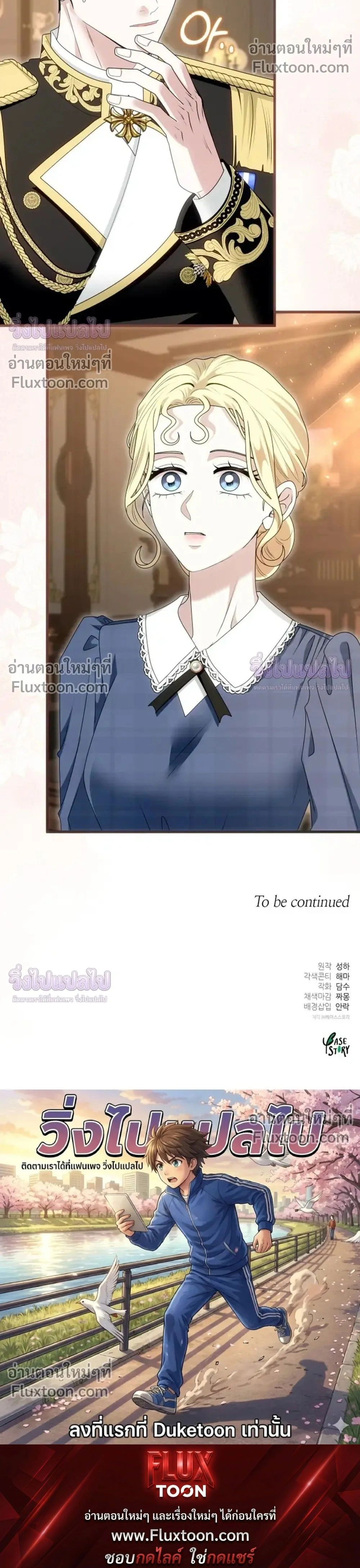 หน้าที่ 36