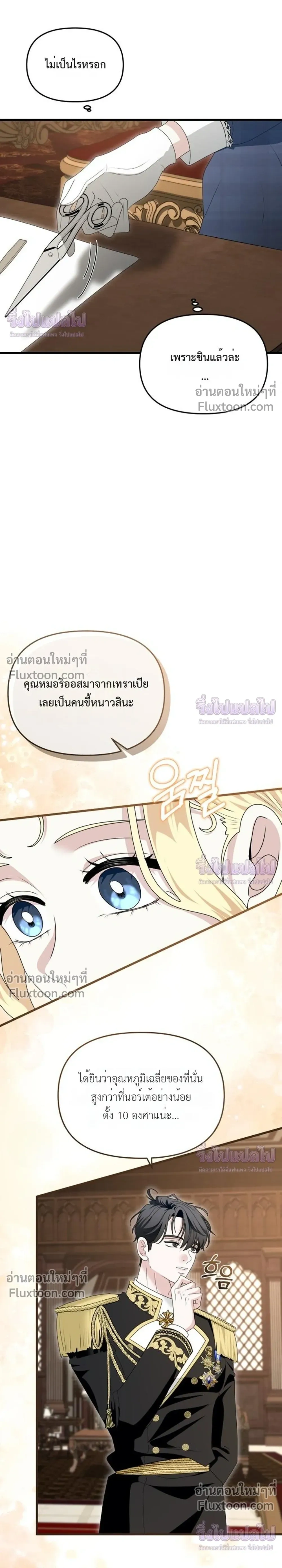 หน้าที่ 13