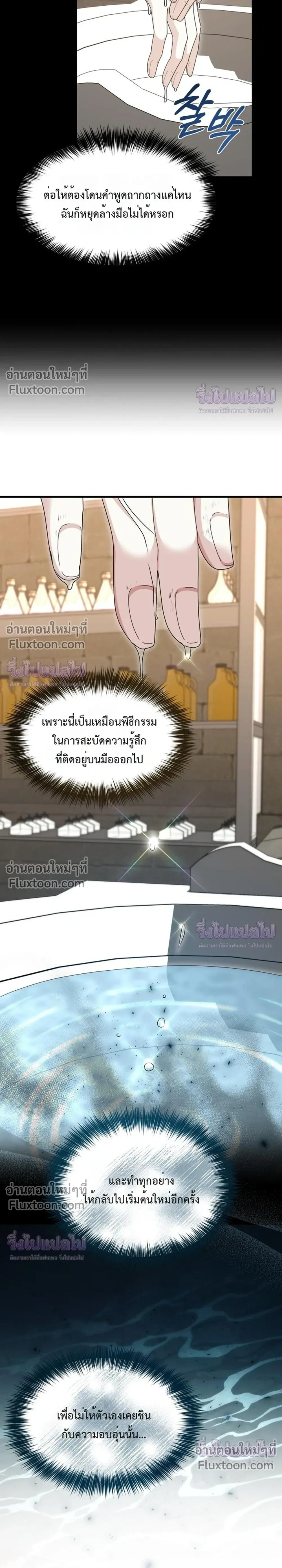 หน้าที่ 27