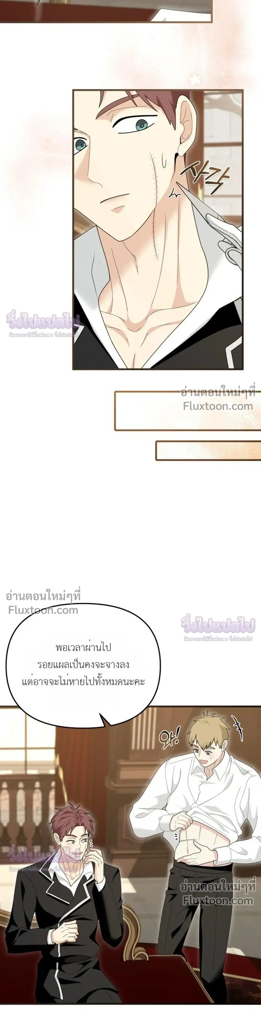 หน้าที่ 16