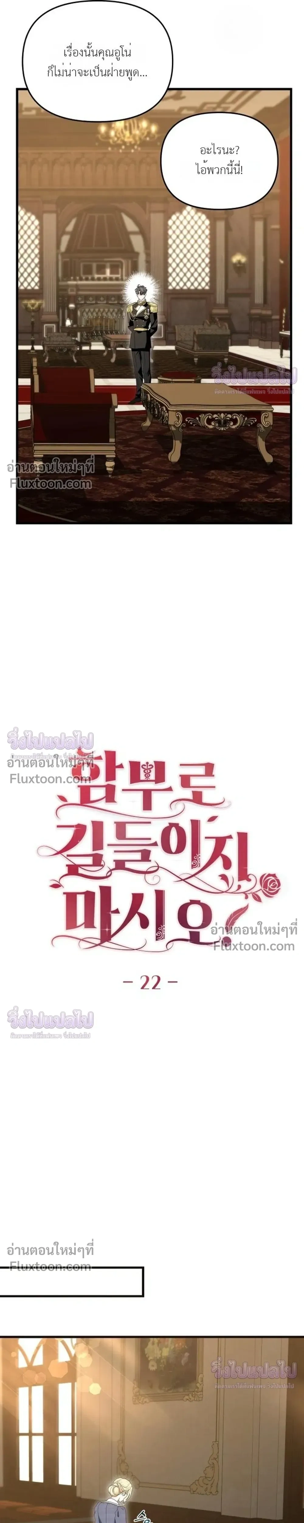 หน้าที่ 21