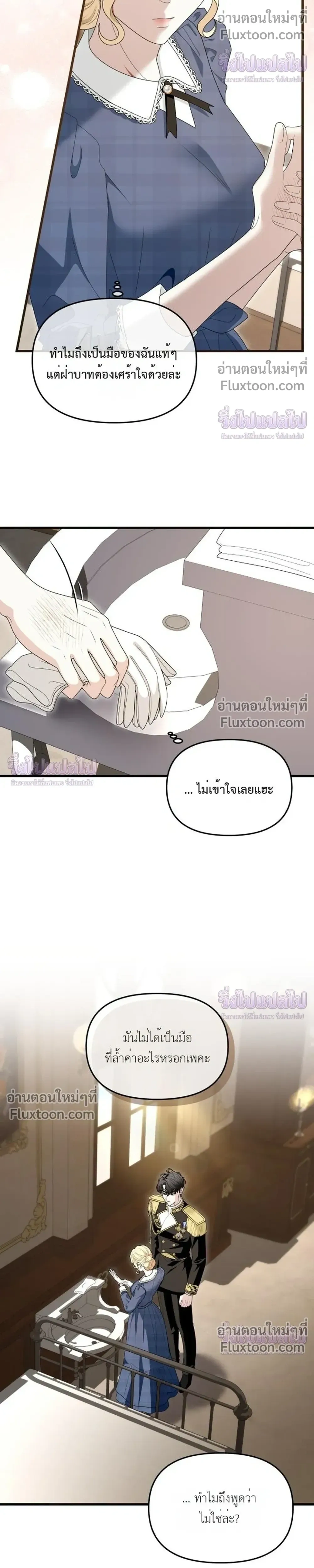 หน้าที่ 29