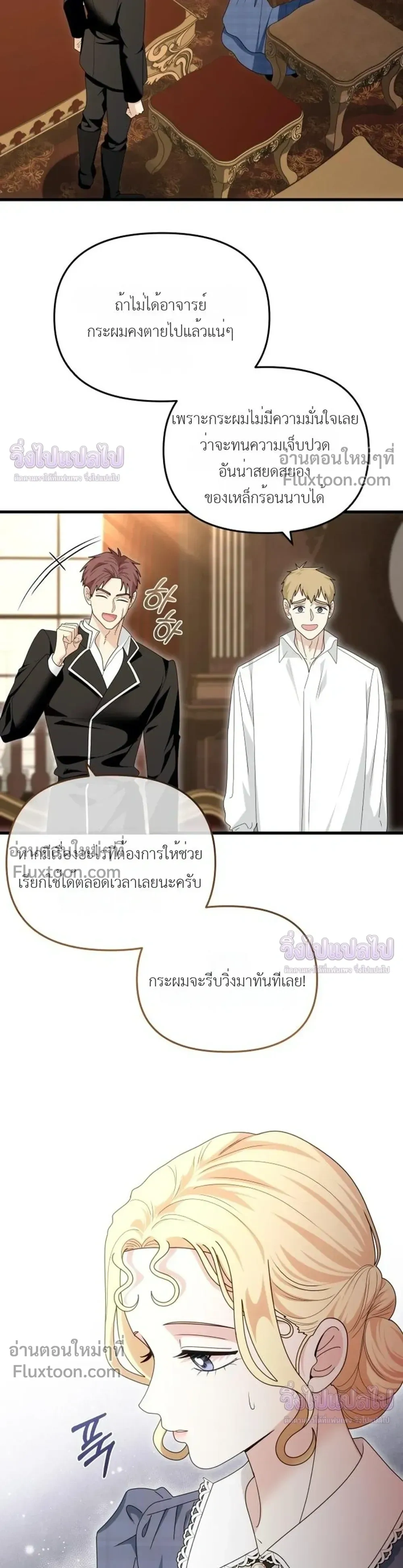 หน้าที่ 19