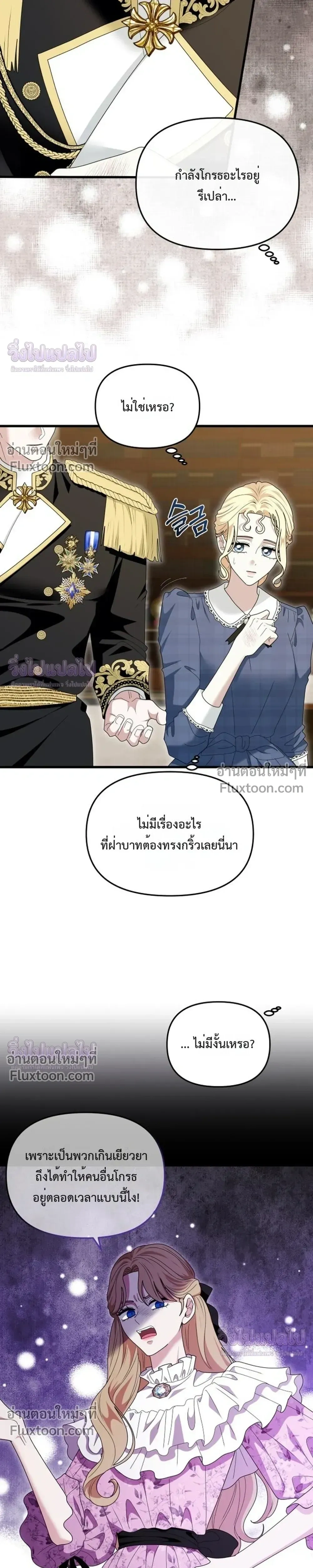 หน้าที่ 24