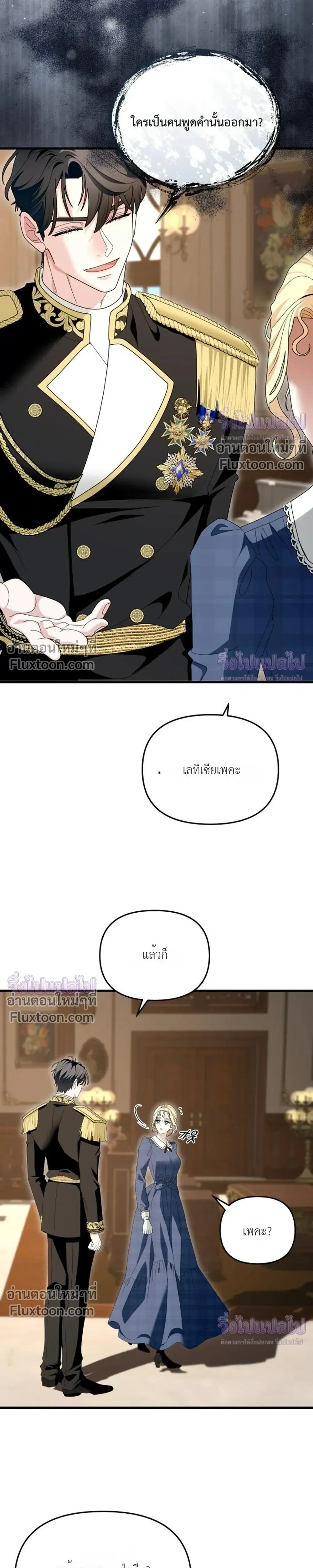 หน้าที่ 31