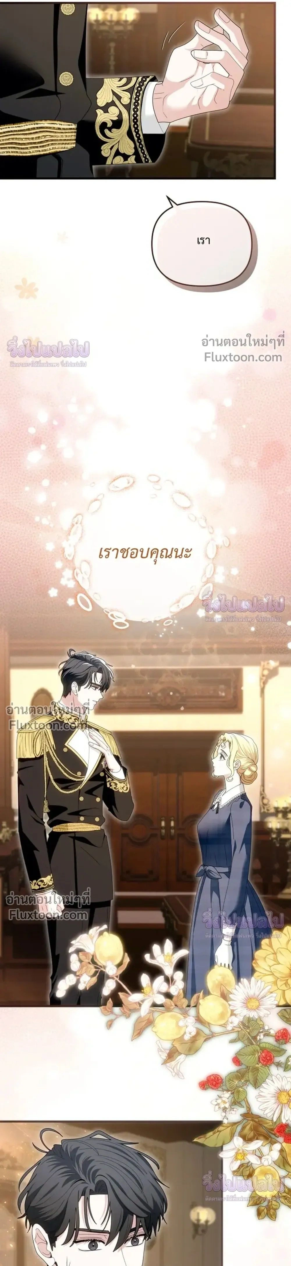 หน้าที่ 35