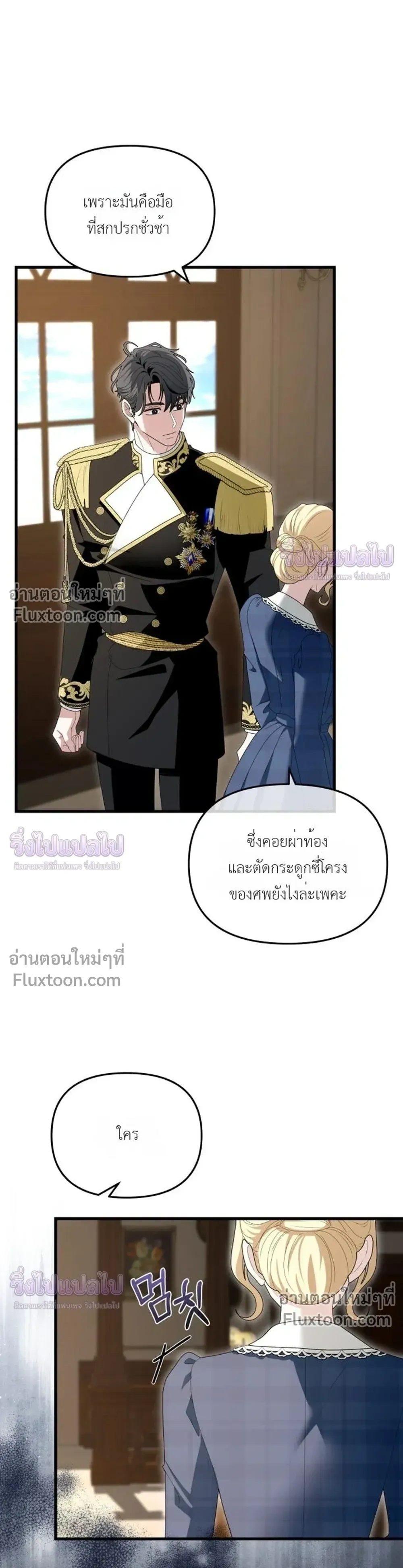หน้าที่ 30