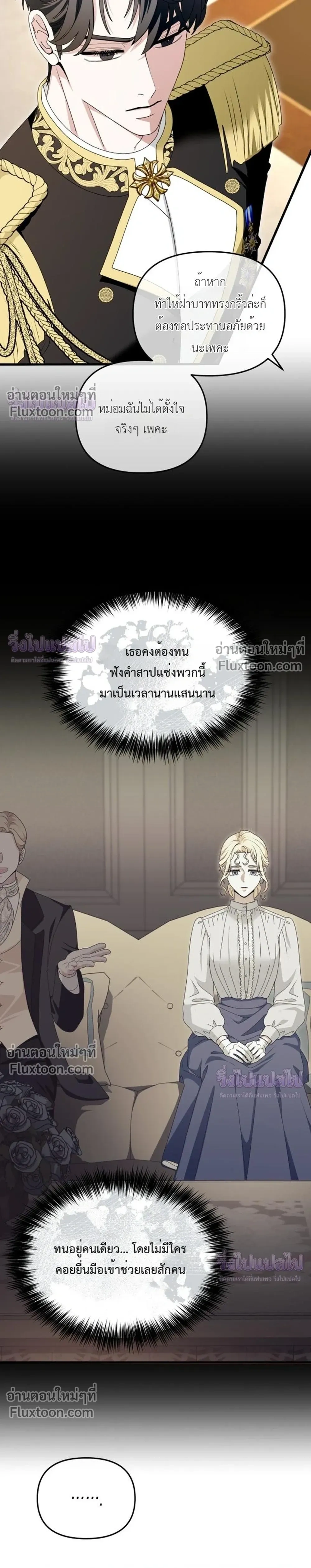 หน้าที่ 34
