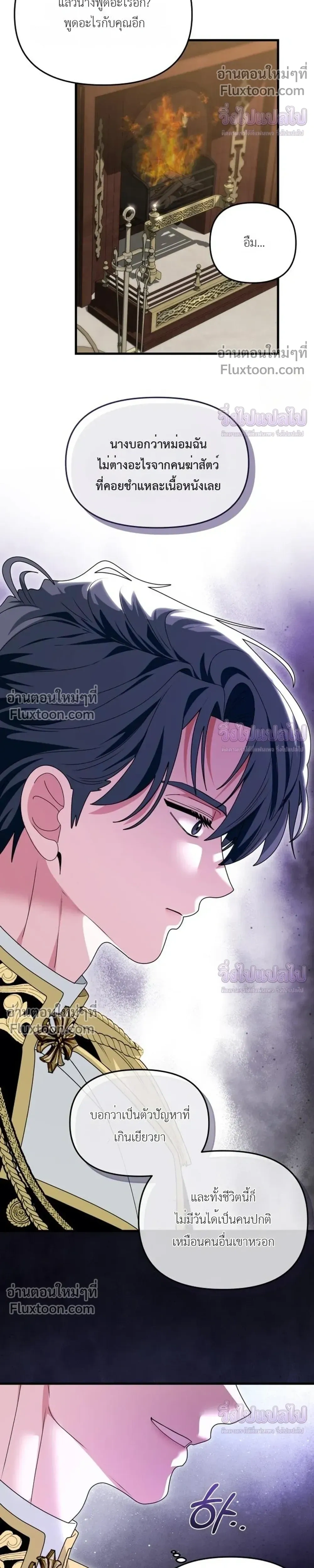 หน้าที่ 32