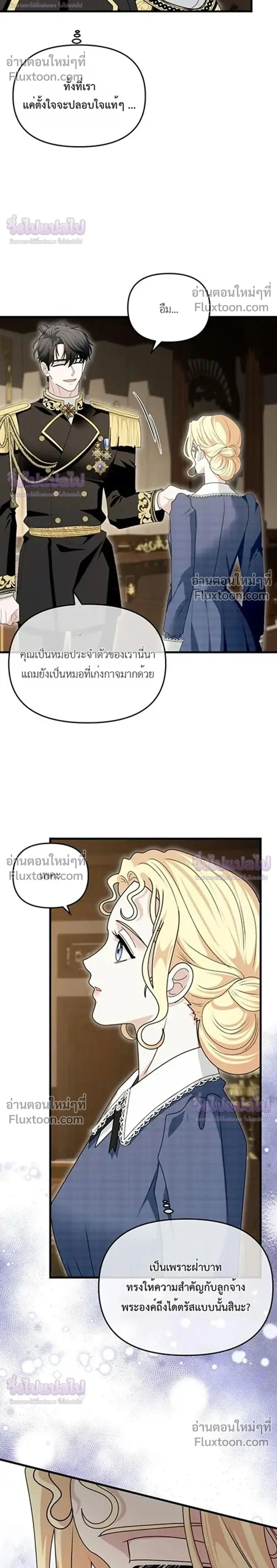 หน้าที่ 2