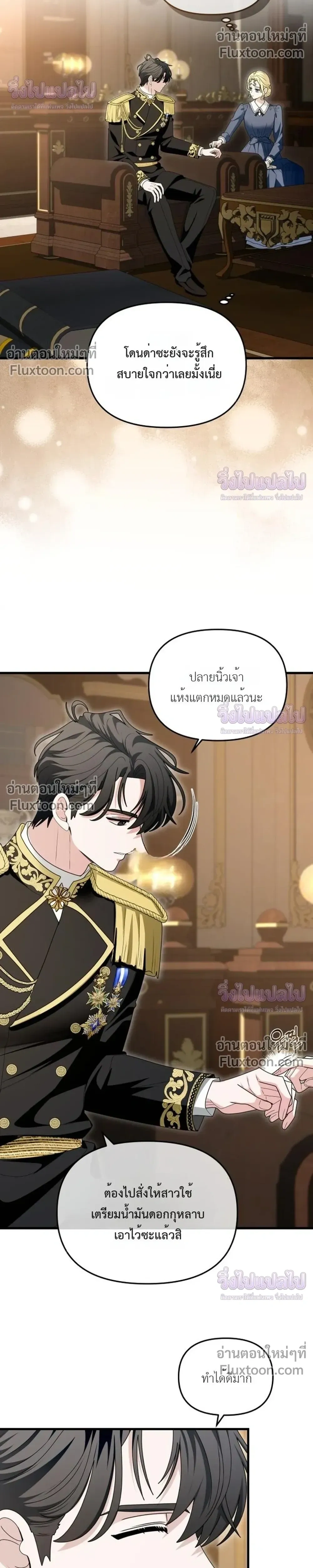 หน้าที่ 18