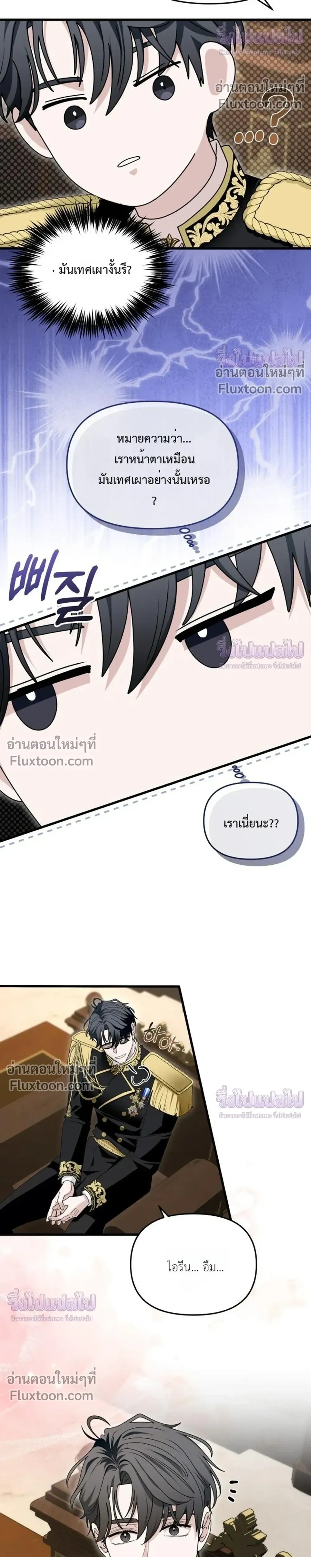 หน้าที่ 11