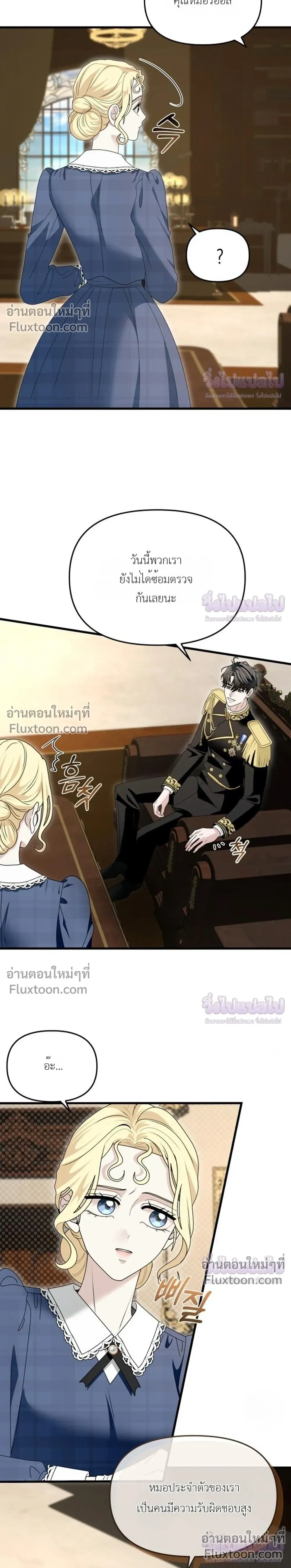 หน้าที่ 13