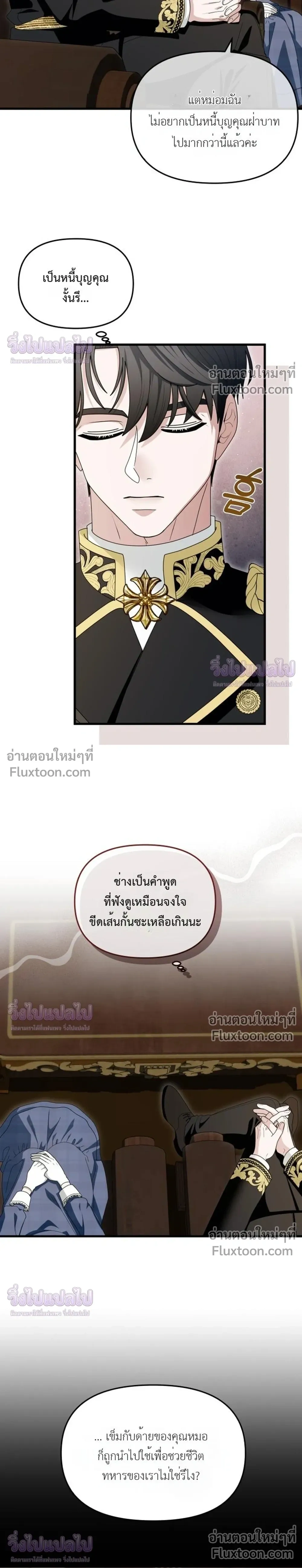 หน้าที่ 27