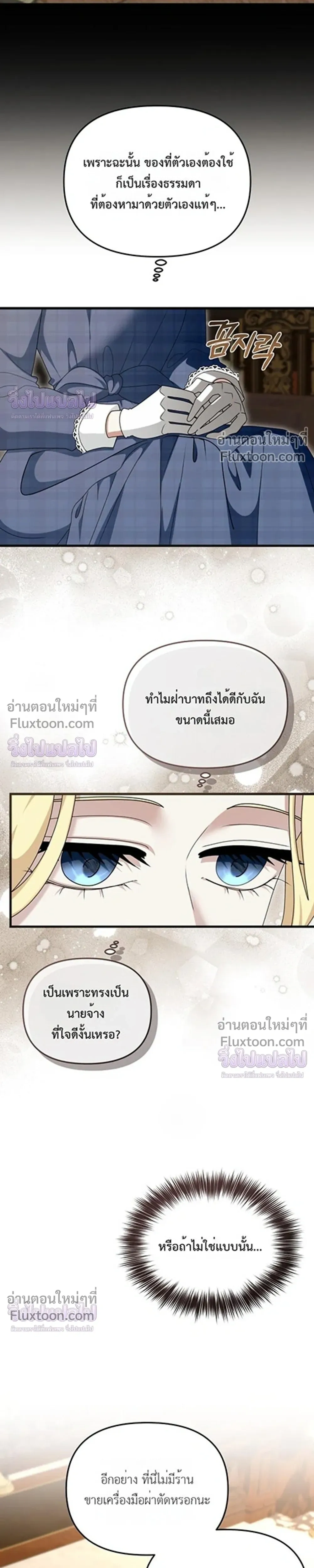 หน้าที่ 30