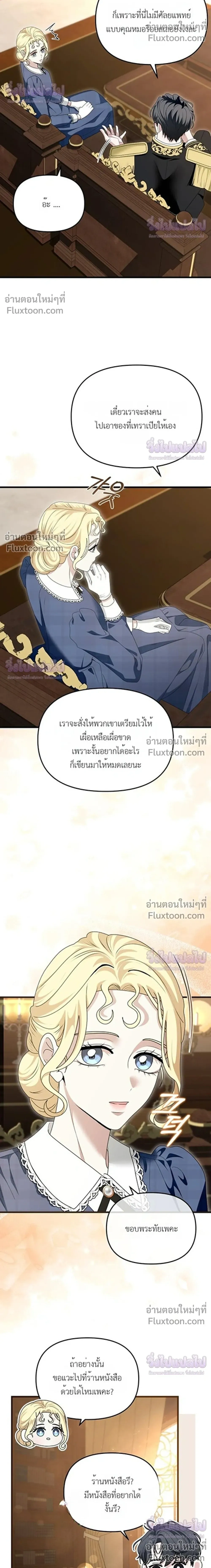 หน้าที่ 31