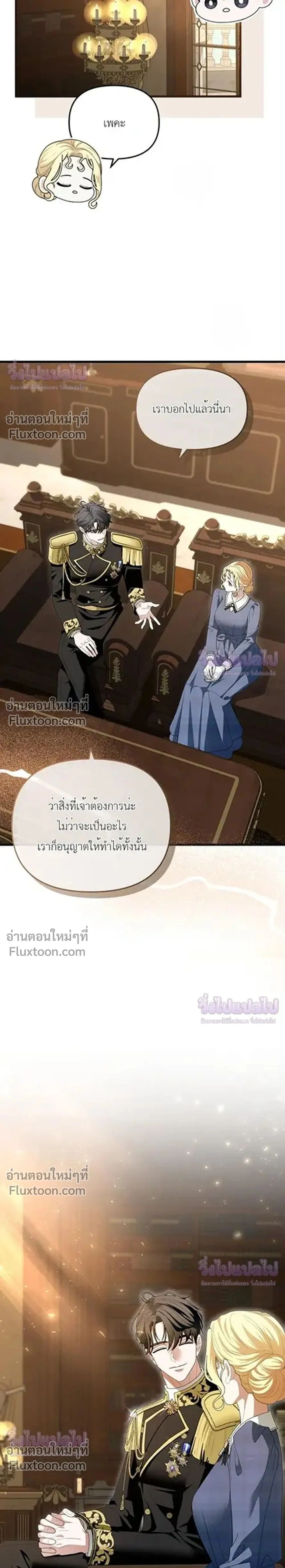 หน้าที่ 32