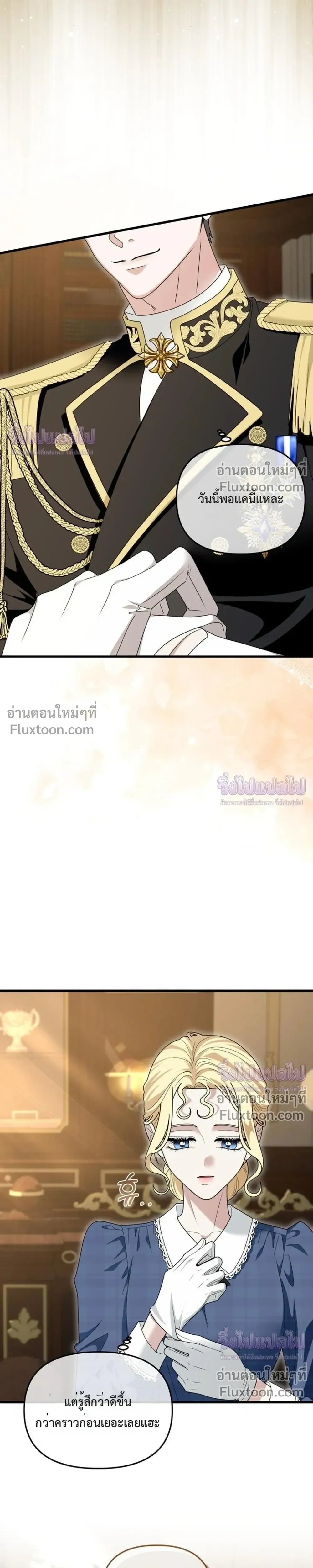 หน้าที่ 21