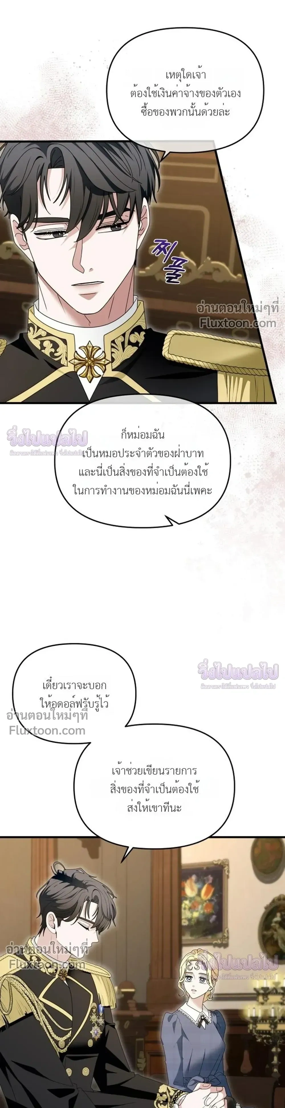 หน้าที่ 26