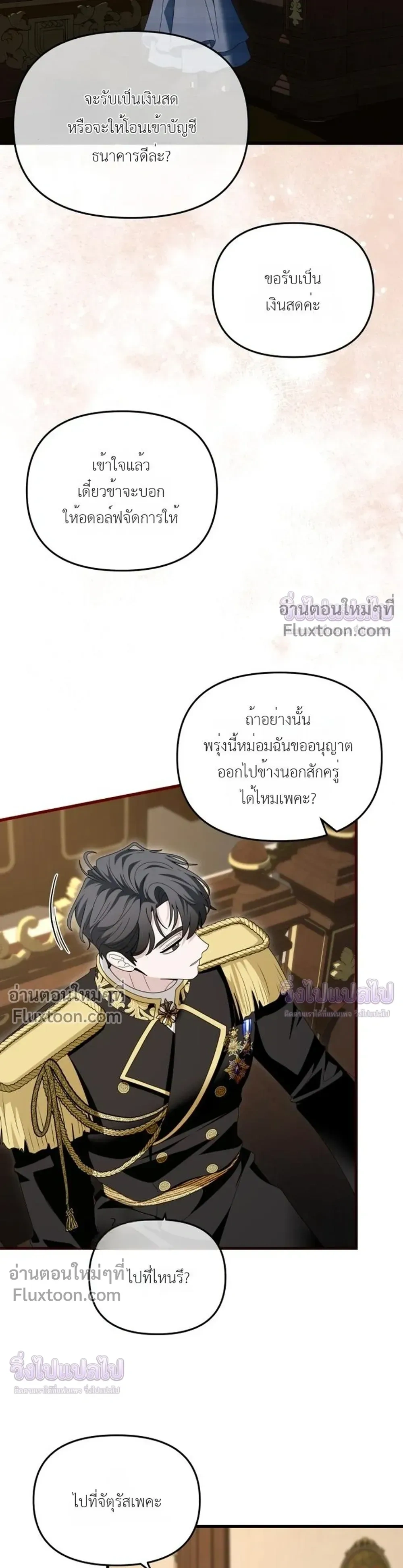 หน้าที่ 23