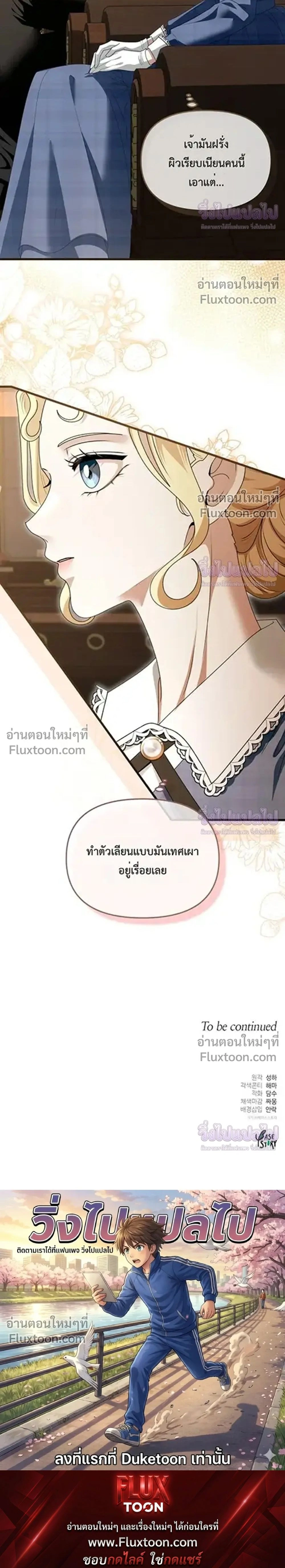 หน้าที่ 33