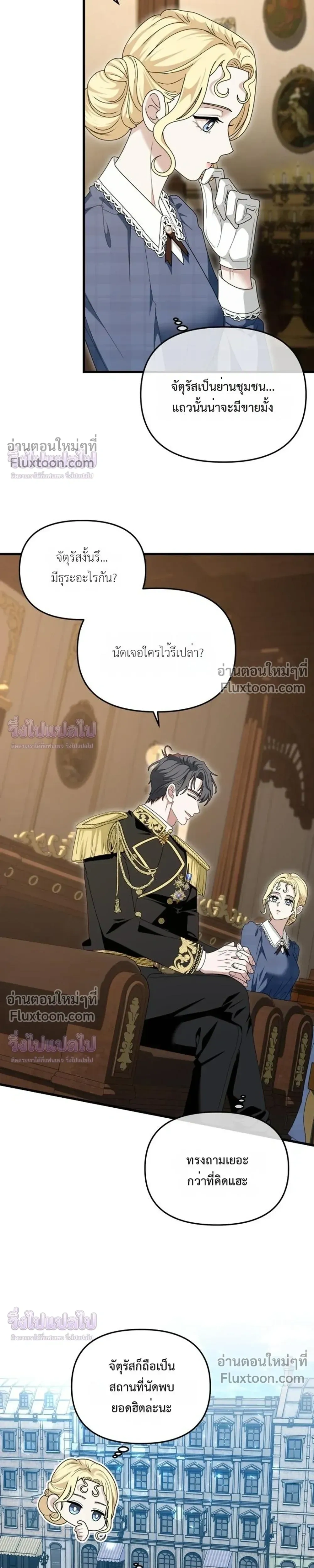 หน้าที่ 24
