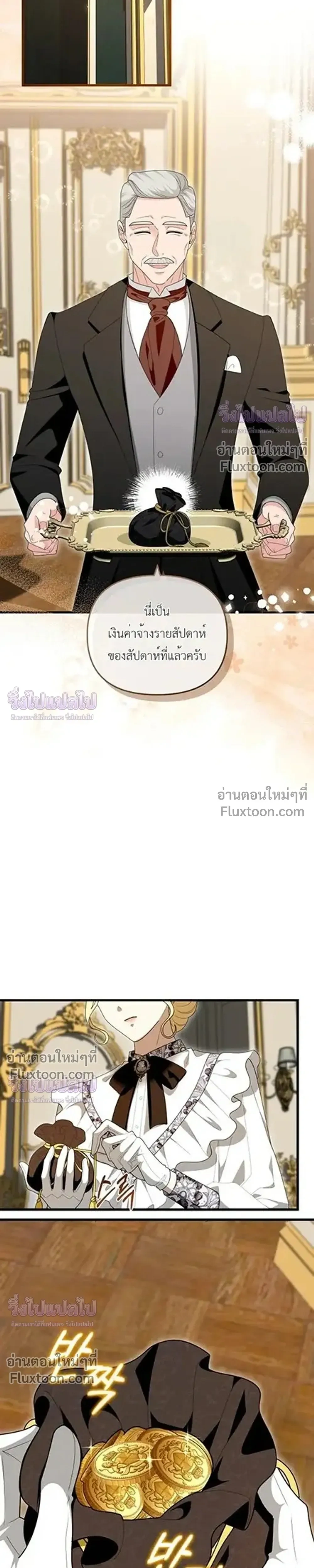 หน้าที่ 3