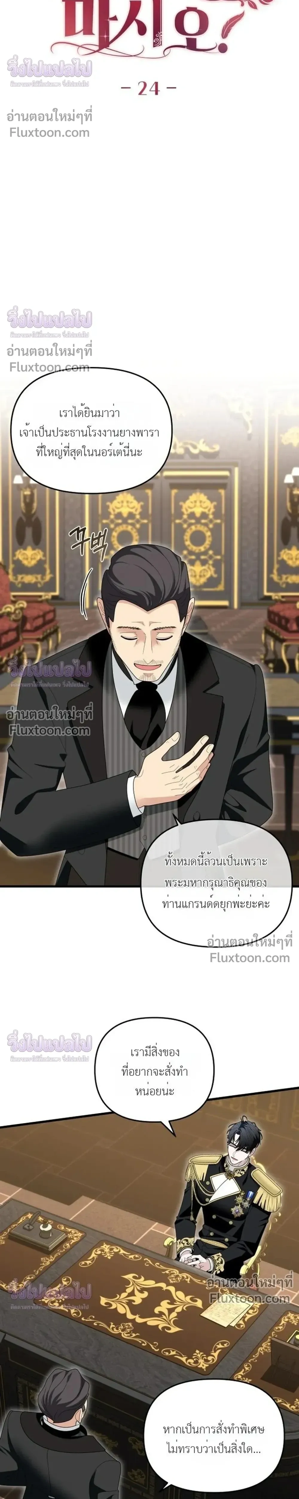 หน้าที่ 27