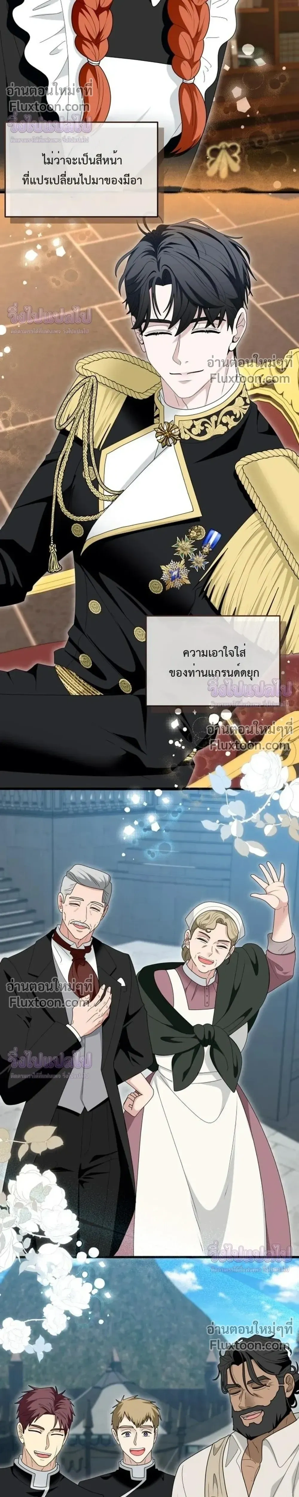 หน้าที่ 17