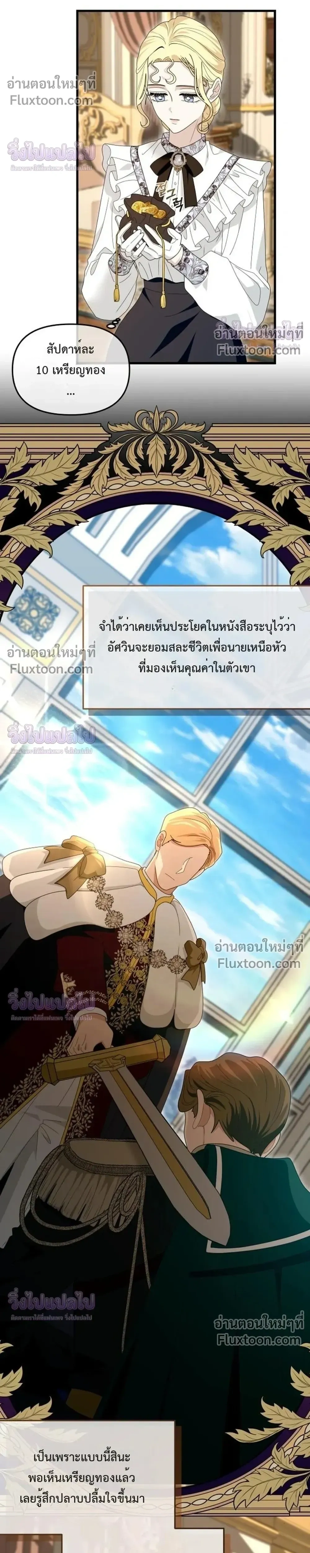 หน้าที่ 8