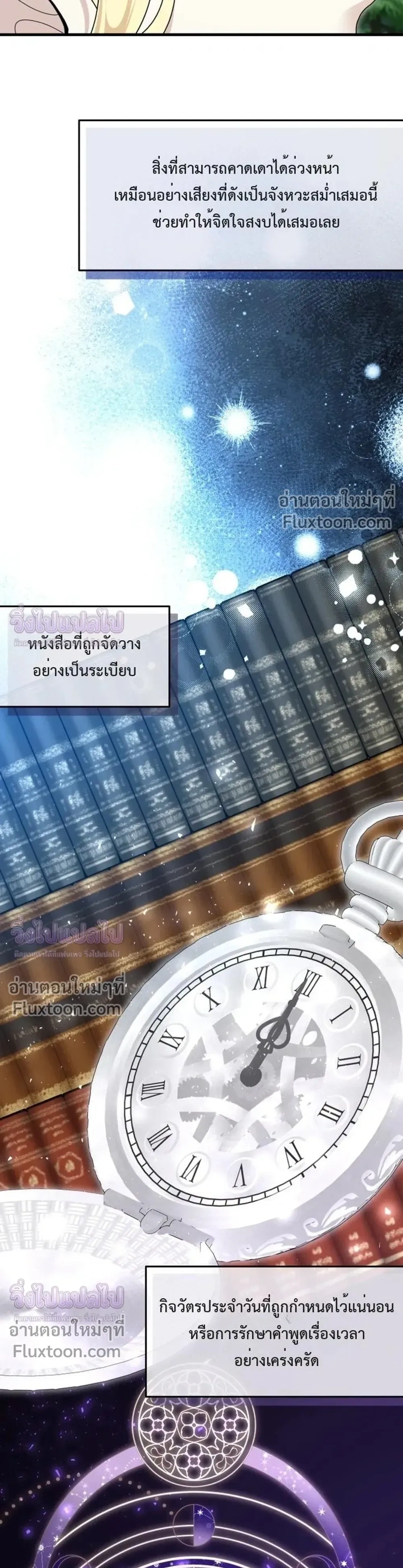 หน้าที่ 15