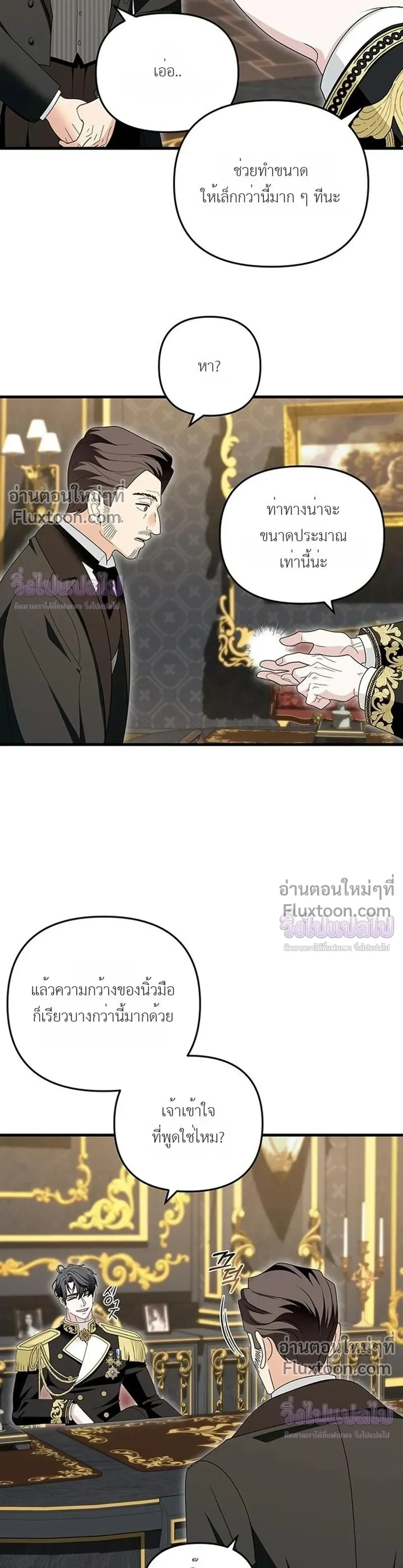 หน้าที่ 31