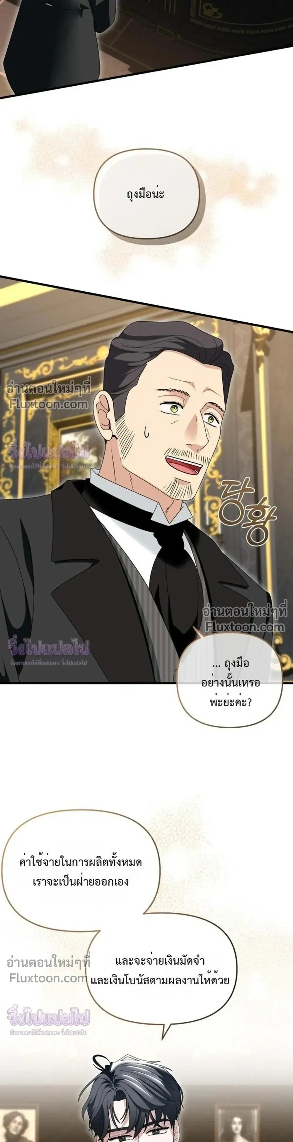 หน้าที่ 28