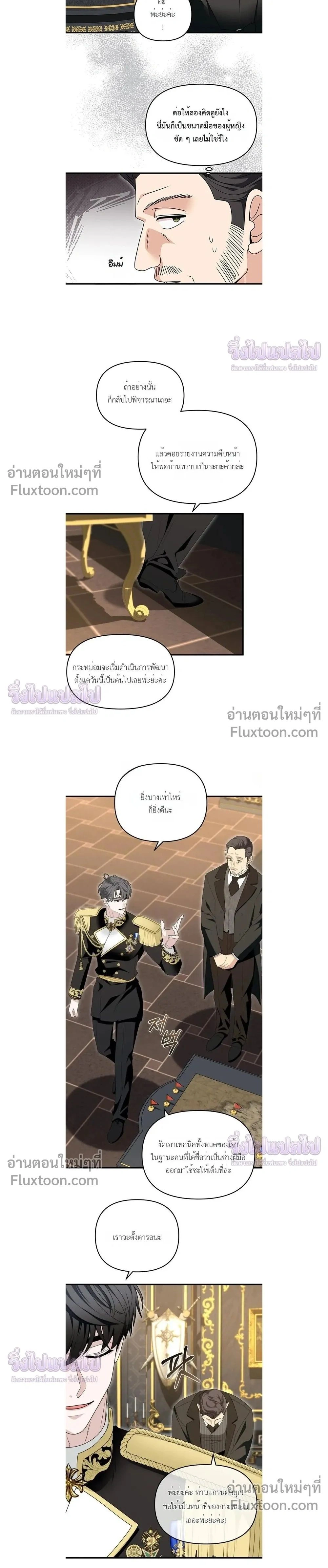 หน้าที่ 32