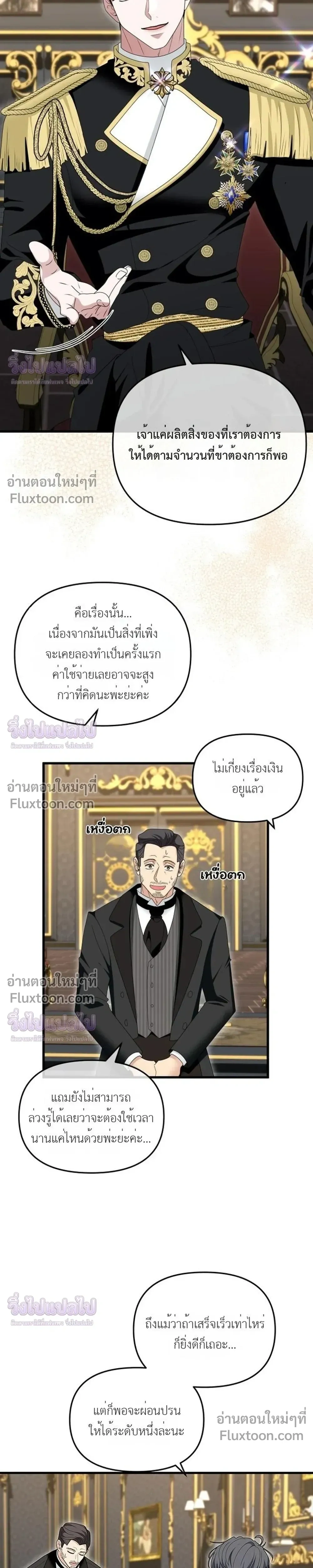 หน้าที่ 29