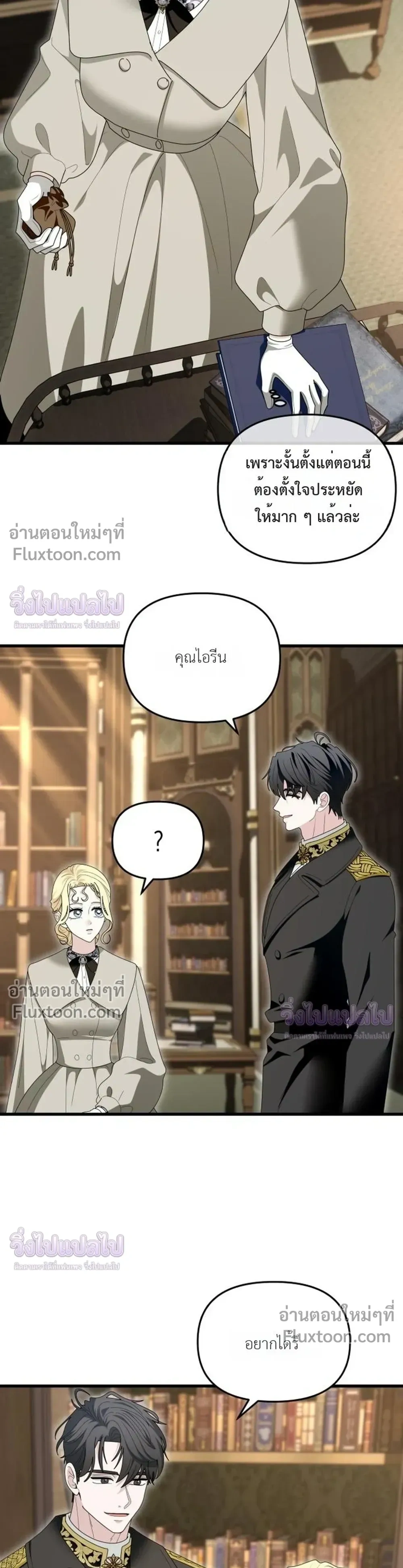 หน้าที่ 9