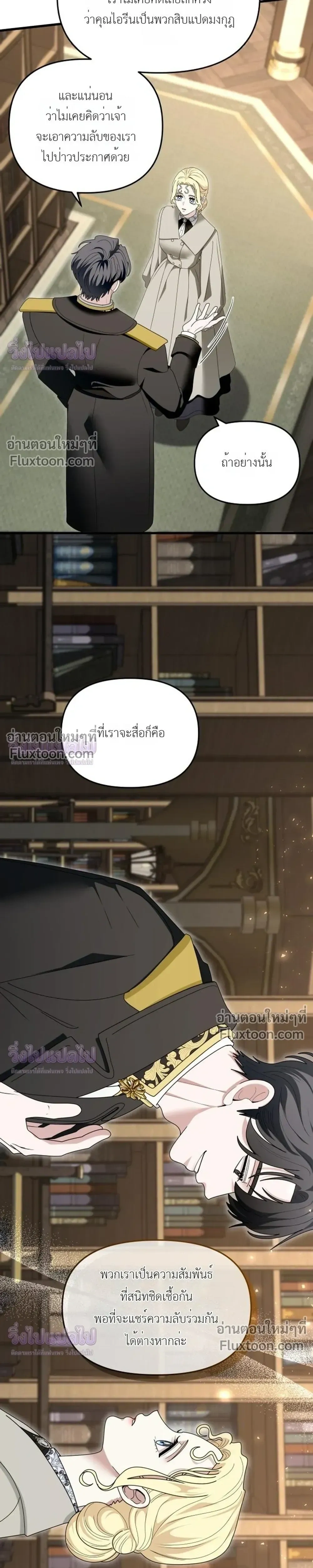 หน้าที่ 24