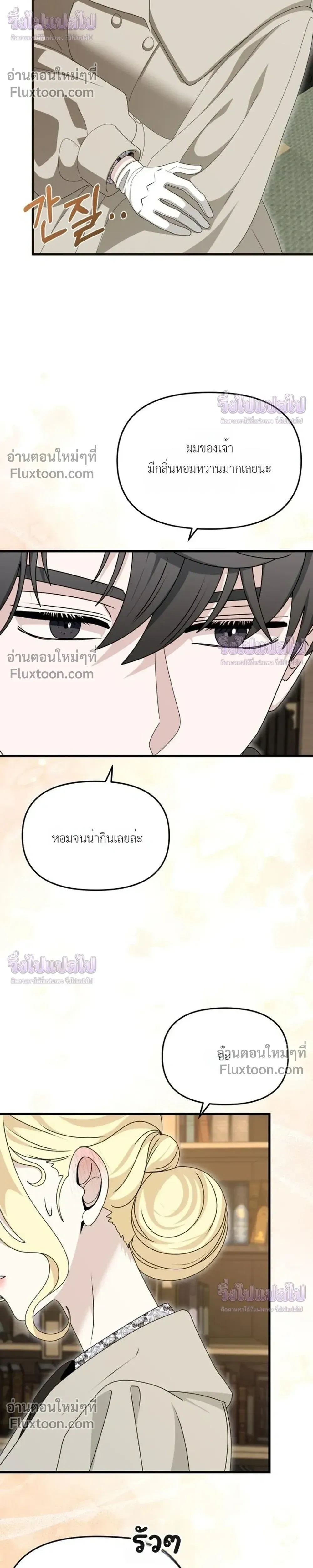 หน้าที่ 29
