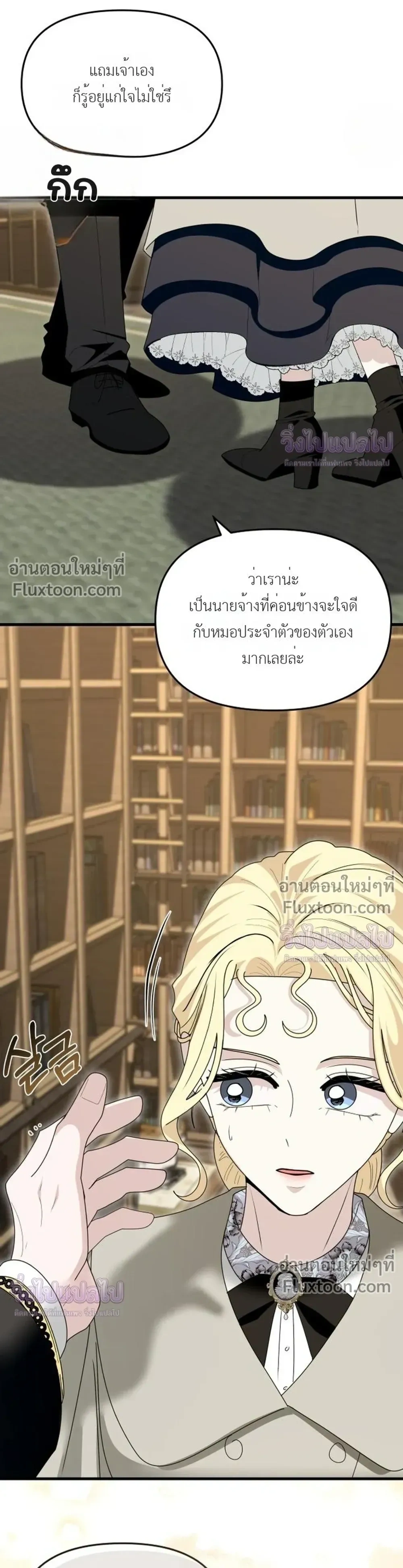 หน้าที่ 26