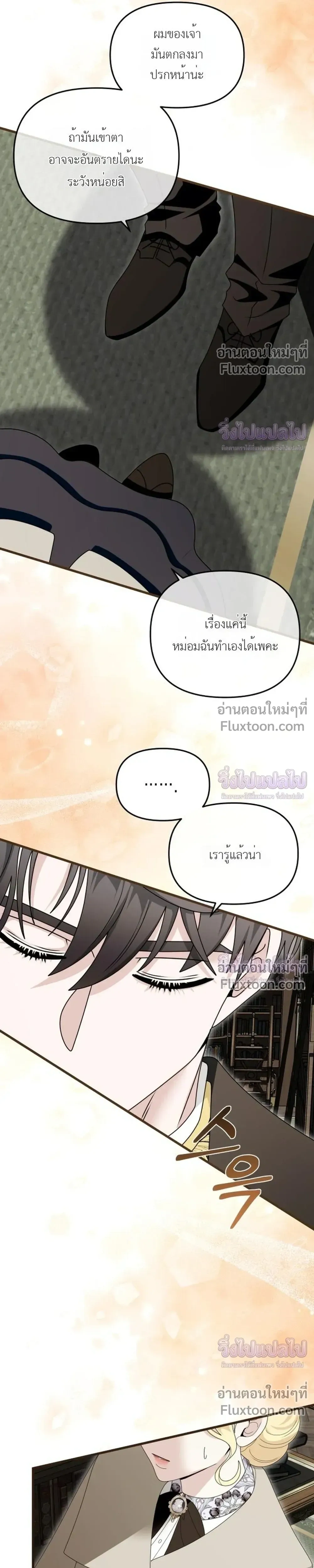 หน้าที่ 28