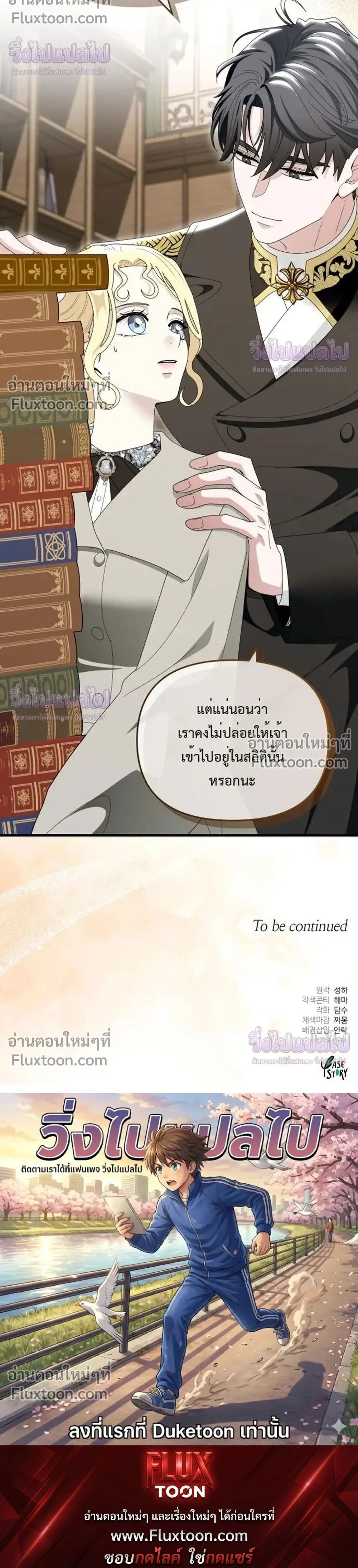 หน้าที่ 36