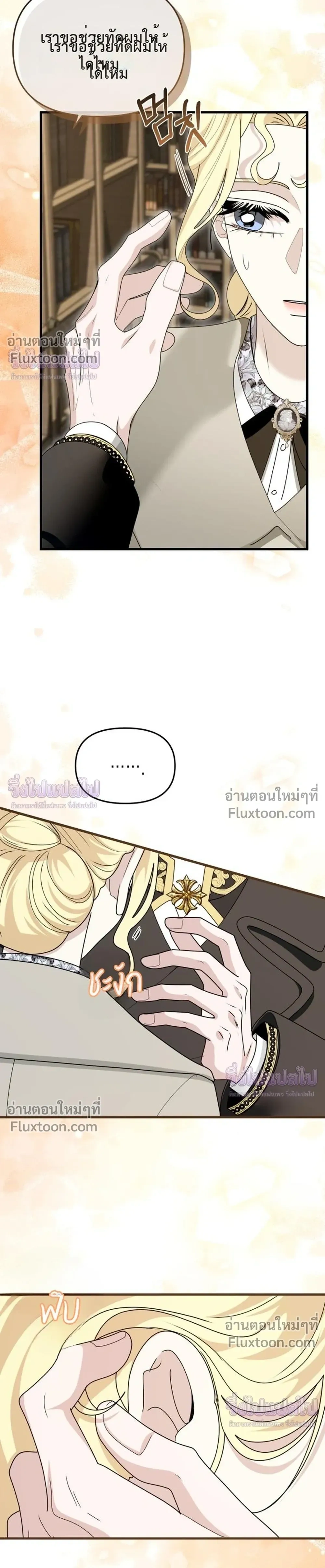 หน้าที่ 27