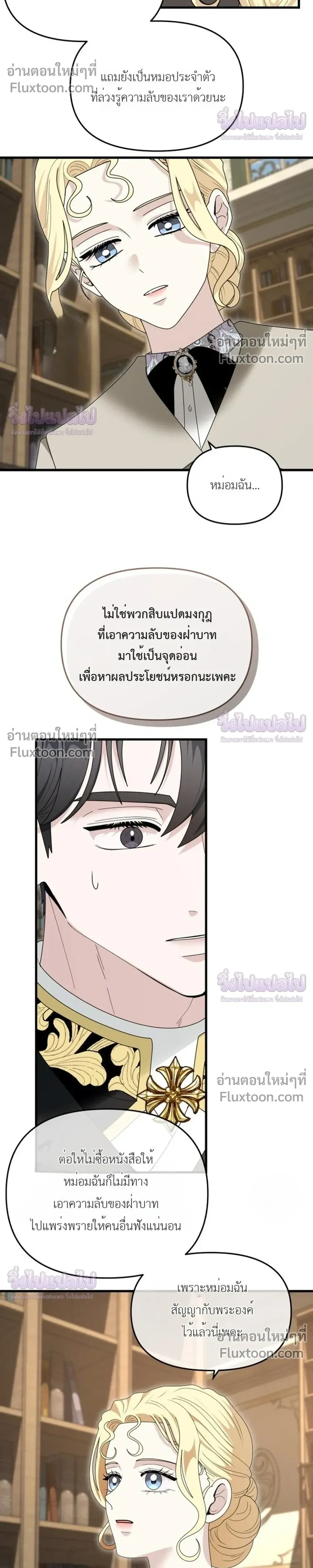 หน้าที่ 22