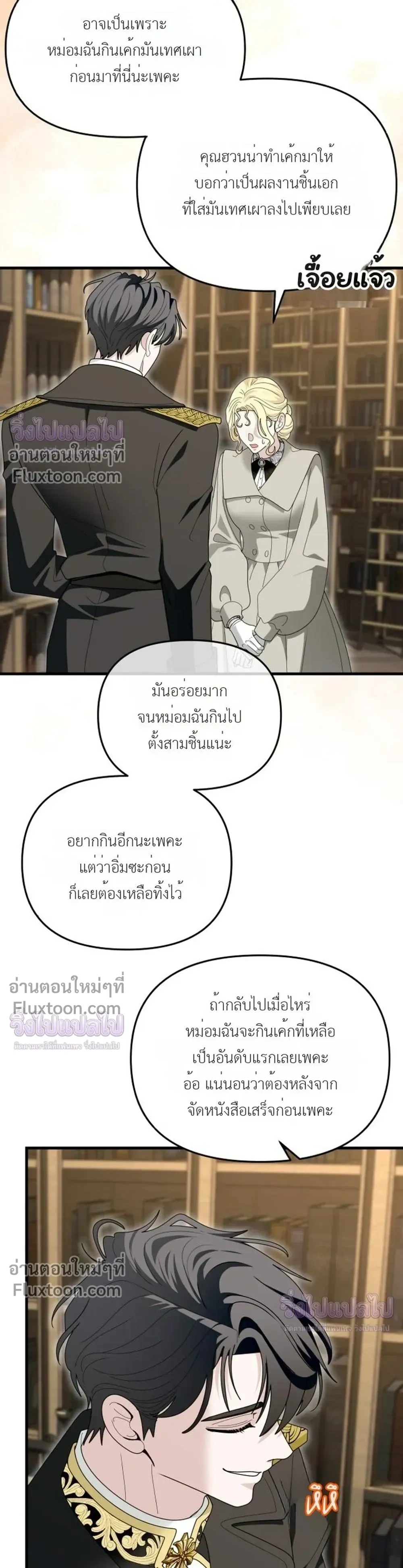 หน้าที่ 30