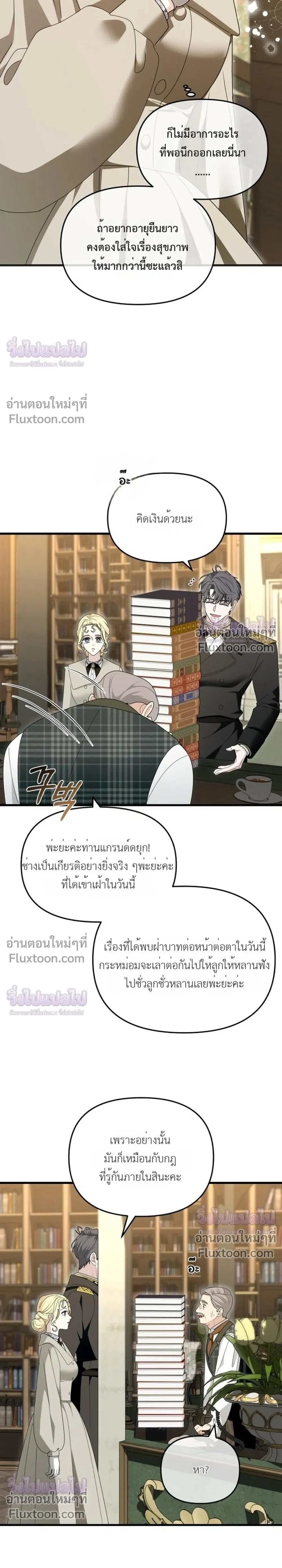 หน้าที่ 20