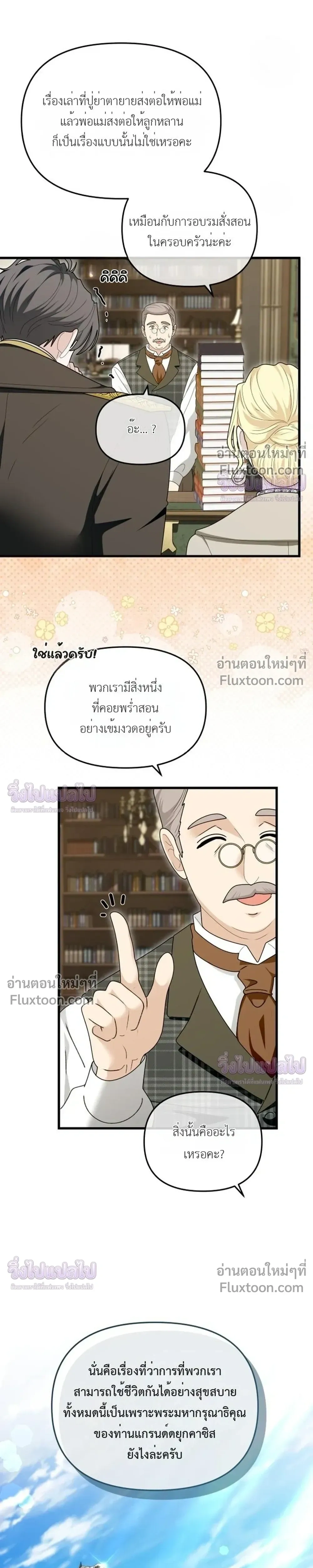 หน้าที่ 21