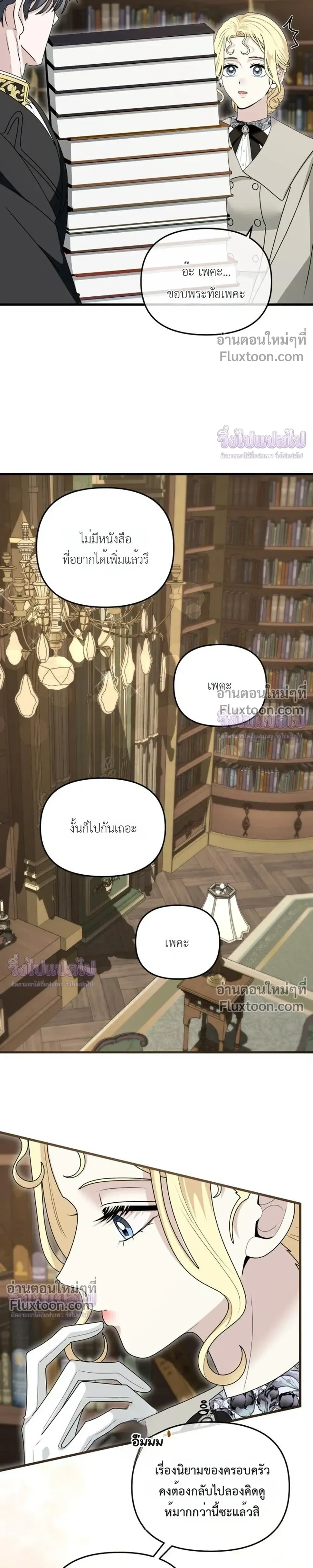 หน้าที่ 17
