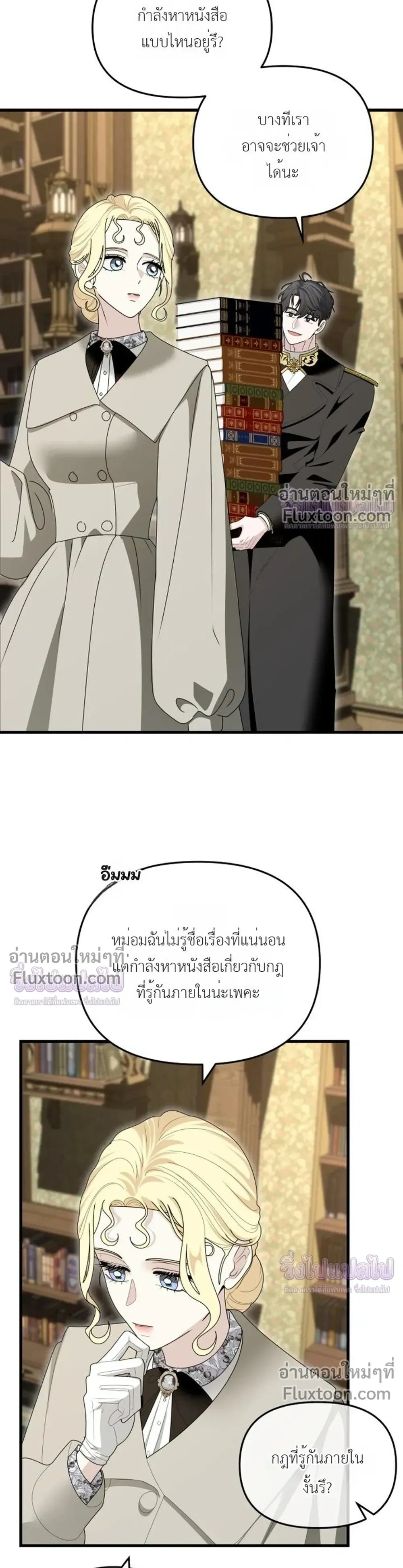 หน้าที่ 9