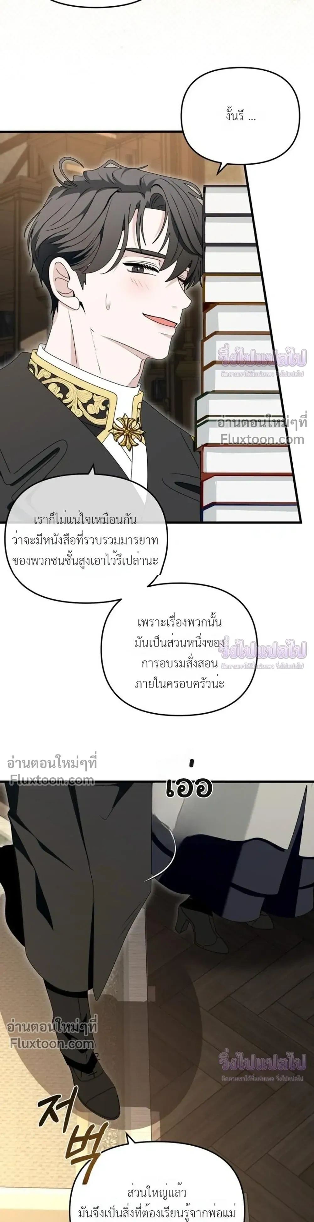 หน้าที่ 12