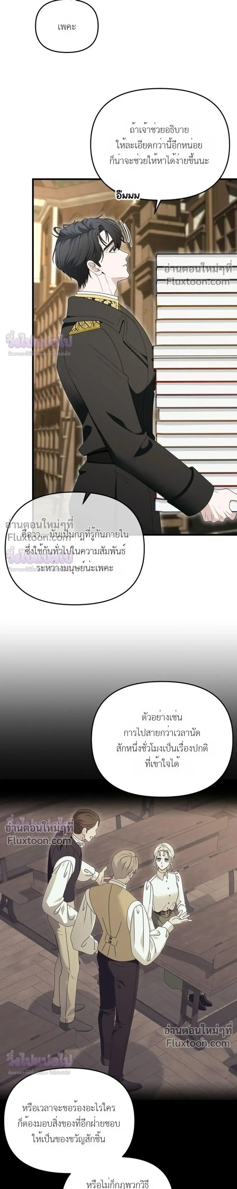 หน้าที่ 10